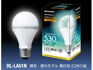 【クリックで詳細表示】SHARP/シャープ DL-LA51N 昼白色 E26口金