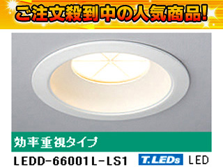 【クリックで詳細表示】TOSHIBA/東芝ライテック 【取付には電気工事が必要です！】【埋込穴100φ】LEDD-66001L-LS1LEDダウンライト広角タイプ 電球色