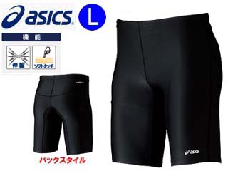 XA3509  �単�؋����g�X�p�b�c (�u���b�N)�yL�T�C�Y�z