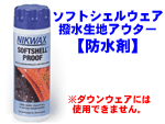EBE-451 �\�t�g�V�F���v���[�tWASH-IN�i���󎮁j