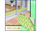79626�@�����Ђ�`�����Ƃ�e�[�v �N���[�o�[��