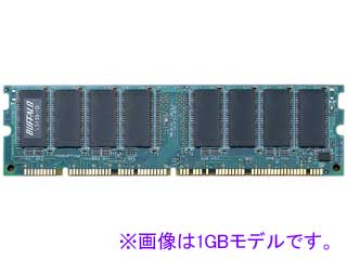 VS133-256MY (PC133 256MB)