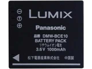 【クリックでお店のこの商品のページへ】Panasonic/パナソニック DMW-BCE10 LUMIX/ルミックス