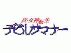 �^�E���_�]���f�r���T�}�i�[ �A�g���X�x�X�g�R���N�V����  �yPSP�z