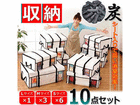 178626�@�|�Y�ߗގ��[�P�[�X 10�_�Z�b�g