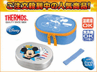 DBR-283DS�@�t���b�V�������`�{�b�N�X �~�b�L�[ �y�u���[�z