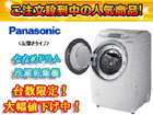 NA-VR5500L-W(�N���X�^���z���C�g)���J��