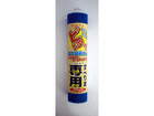 S-300  ���ׂ�ܐ�pII �@ �u���[