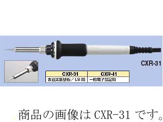 【クリックで詳細表示】太洋電機産業 goot CXR-41 高性能セラミックヒーター型はんだこて