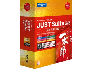 1240199 JUST Suite 2010 [�ꑾ�Y25���N�L�O�p�b�N] �ʏ��