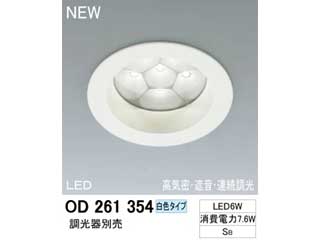 �y��t�ɂ͓d�C�H�����K�v�ł��I�zOD261354 �_�E�����C�g�y�I�[�f���b�N�����z