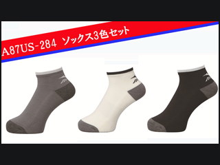 A87US284-99 MRB �����Y 3P�\�b�N�X �V���[�g (�z���C�g/�O���[/�u���b�N)