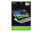 �t���ی�w��h�~����t�B����(ASUS Eee Pad Slider SL101�p) LCD-SL101KFPF