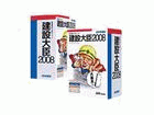 ���ݑ�b2008 LANPACK 2�N���C�A���g with SQL x64