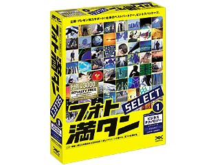 �t�H�g���^��SELECT1 �r�W�l�X���e�N�m���W�[
