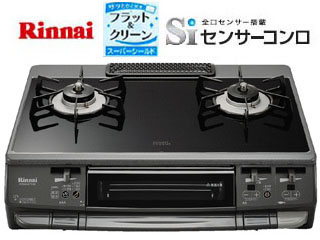 【クリックで詳細表示】Rinnai/リンナイ RTES66MGTS(BK)-L ガステーブル(プロパンガス用)ブラックドット【強火力左】【送料代引き手数料無料】