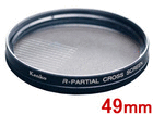 49S R-�p�[�V�����E�N���X�X�N���[���@�i49mm�j