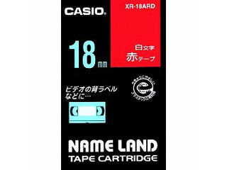 【クリックで詳細表示】CASIO/カシオ XR-18ARD ネームランドテープ 18ミリ 赤地に白文字