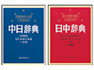 【クリックで詳細表示】SHARP/シャープ PW-CA30 コンテンツカード 中国語 音声付 ※納期にお時間がかかります。