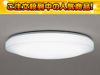 【クリックで詳細表示】TOSHIBA/東芝ライテック 【大幅値下げ中！】FVH97501RP シーリングライト スリムNEXT【10～12畳用】【東芝特価】