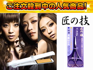 �c���O���A�C�����iKF88�j +  �b�����ς͂���(G-2101) �������Z�b�g
