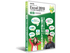 EX2010-DVD �������ς����!Excel 2010 -����ň��S����芷���T�|�[�g-
