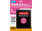 iPad(2012�t���f��)/iPad2�p�h�w�����ی�t�B���� RT-PA3F/CR