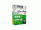 ���܂���OFFICE!Excel�e���v���[�g�W ���W��