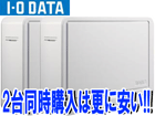 �y�N���W�b�g�J�[�hOK�zHDC-EU1.0 �O�t���n�[�h�f�B�X�N 1TB USB2.0/1.1�Ή� ����������2��Z�b�g