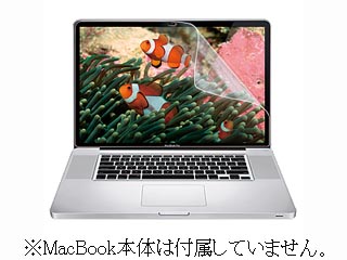 【クリックで詳細表示】サンワサプライ LCD-MB170KF 液晶保護光沢フィルム 新MacBookPro 17.0型ワイド