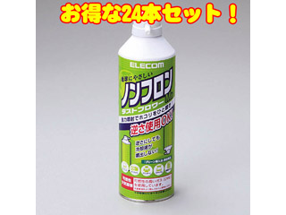 【クリックで詳細表示】ELECOM/エレコム 【お得な24本セット！】AD-ECOM ノンフロン仕様 ダストブロワー ECO 350ml