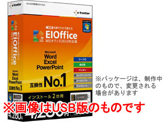 EIOffice MS�I�t�B�X2010�Ή��� CD-ROM