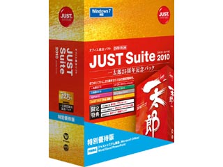 1240299 JUST Suite 2010 [�ꑾ�Y25���N�L�O�p�b�N] ���ʗD�Ҕ�