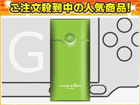 PES-G5200-GRN ��e�ʃ��o�C���o�b�e���[�y5200mAh�z[�[�d�R�l�N�^�[�t��] (�O���[��)
