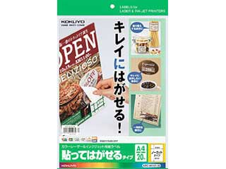 【クリックで詳細表示】KOKUYO/コクヨ KPC-HH101-20 カラーレーザー＆IJP用紙ラベルA4