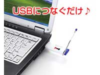 GV-1SG/USB 高感度USB接続ワンセグチューナー SEG CLIP/セグクリップ