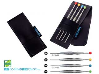 【クリックで詳細表示】ホーザン D-27 精密ドライバーセット(4本セット)