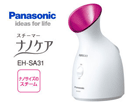 EH-SA31-VP �X�`�[�}�[ �i�m�P�A( �r�r�b�h�s���N)