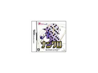 パズルシリーズ Vol.8 ナンクロ
