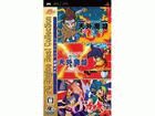 PC Engine Best Collection�@�V�O�����R���N�V�����@�yPSP�z