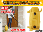 �y�啝�l�����I�z��l�C�̍������@���Ռ����i�I 
