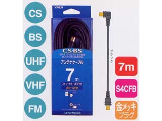 【クリックで詳細表示】八木アンテナ DHSL7B-B