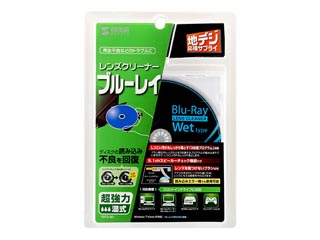【クリックで詳細表示】サンワサプライ TVCD-BD ブルーレイレンズクリーナー(湿式)