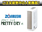 �y�ň��l�ɒ��풆�I�zRV-JS60-SG (�E�H�[���V���o�[)���������@ PRETTY DRY �y���������z