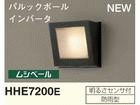 ��1�ʂ́APanasonic/�p�i�\�j�b�N HHE7200E   �ł��B
