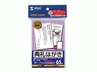 JP-HKRE �C���N�W�F�b�g�T��͂��� 65������