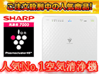 ��4�ʂ́A�r�g�`�q�o/�V���[�v FUW28CX W  �ł��B