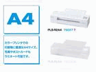 �p�[�\�i�����~�l-�^A4 �z���C�g PLB-R2A4W