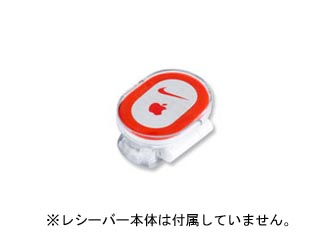 【クリックで詳細表示】SwitchEasy SE-RA002-CL SwitchEasy RunAway Adapter for iPod Sports Kit/Crystal