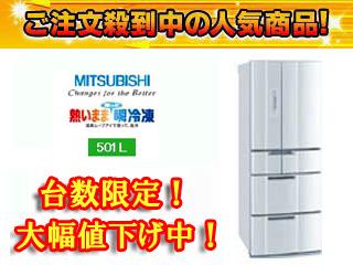 【先着1台限定!】【エコポイント対象】【最安値に挑戦中!】MR-E50P-S(プレミアムシルバー)